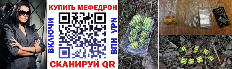 Купить Ржев Alpha-PVP  Cocaine  Меф мяу мяу  Марихуана  Псилоцибиновые грибы  Гашиш 