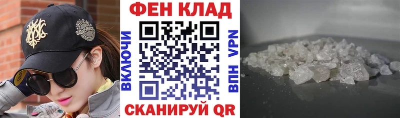 АМФ 97%  дарнет шоп  Ржев 