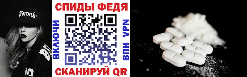 Амфетамин VHQ Ржев