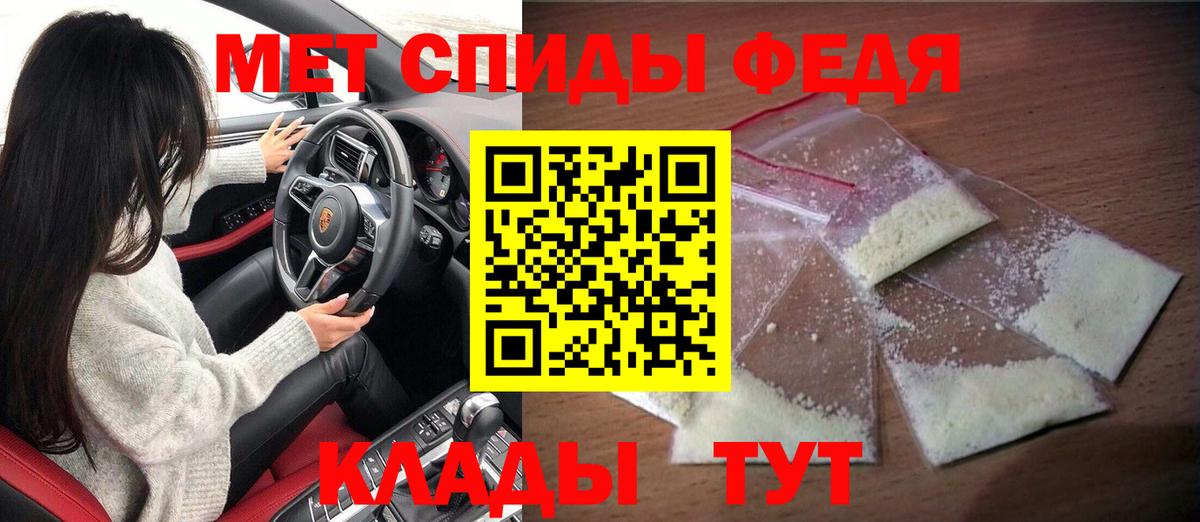 АМФЕТАМИН 97% Ржев