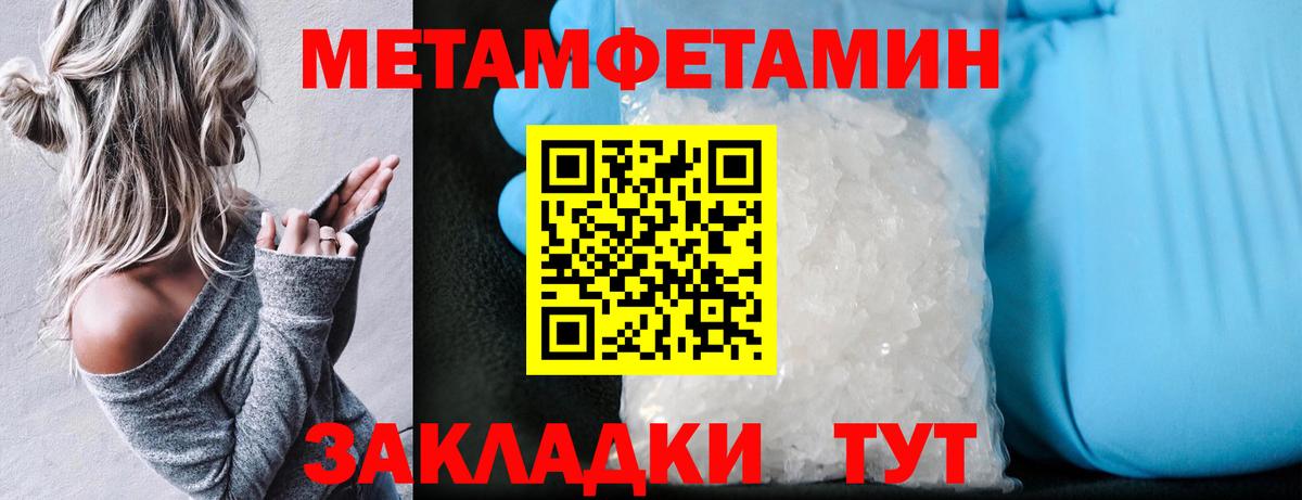 Амфетамин  Амфетамин  Ржев  Амфетамин Розовый  Вход с VPN 
