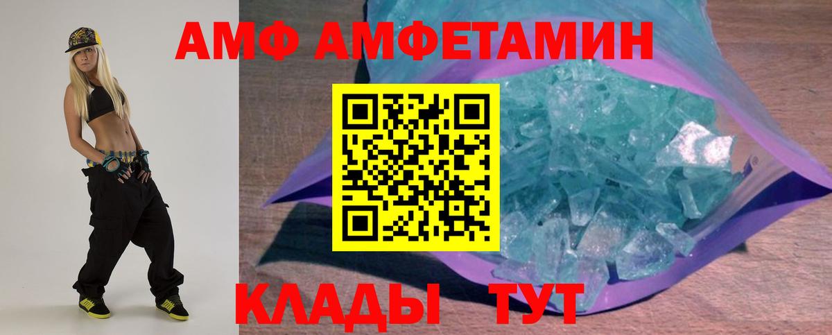  COCAIN Ржев