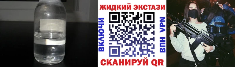 Бутират бутандиол  Ржев 