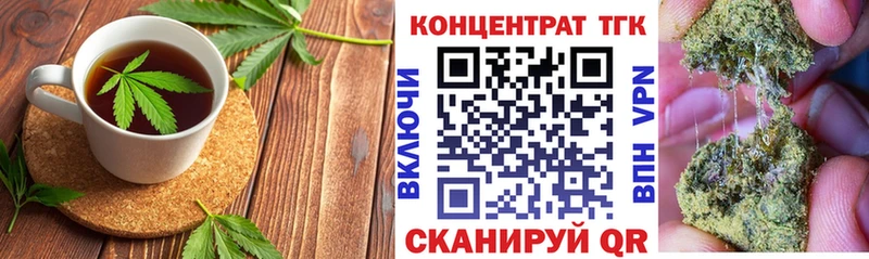 Cannafood конопля Ржев