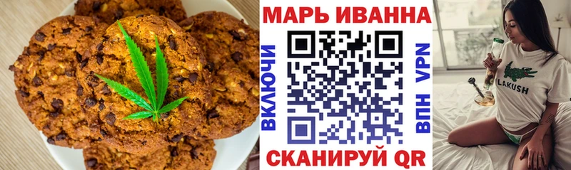 hydra как зайти  Ржев  Печенье с ТГК марихуана 