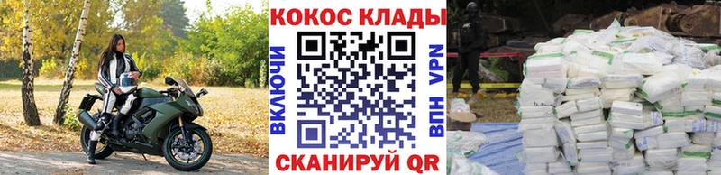 Cocaine 97%  kraken маркетплейс  Ржев  shop Telegram  купить  