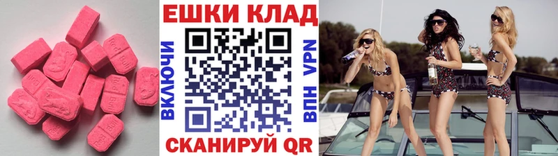 где купить наркотик  Ржев  Экстази 300 mg 