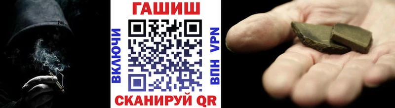 ГАШ индика сатива  дарнет шоп  Ржев 