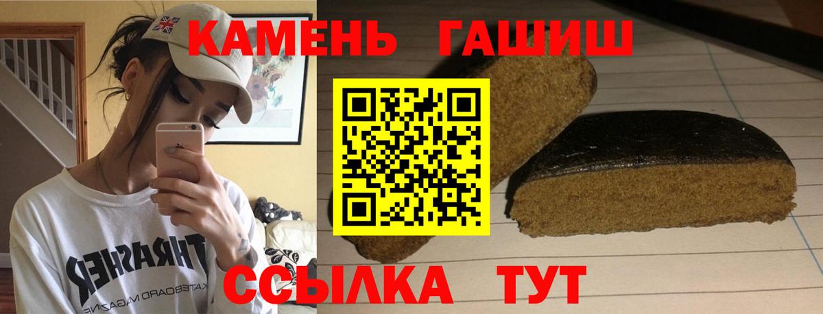 Гашиш ice o lator Ржев