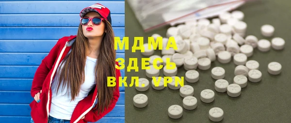 твердый Няндома