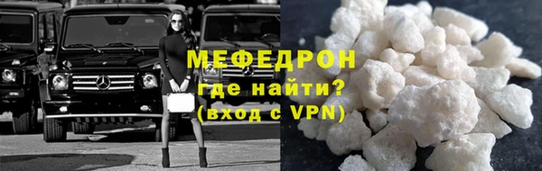 твердый Няндома