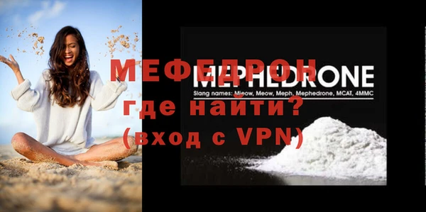 наркотики Новозыбков