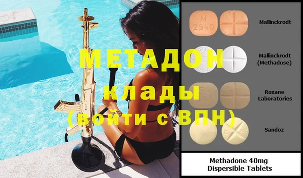 твердый Няндома