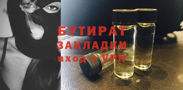 прущие грибы Нязепетровск