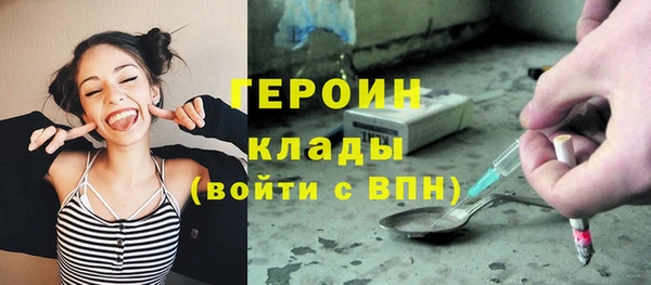 прущие грибы Нязепетровск
