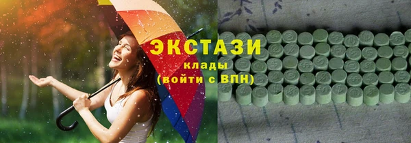 MDMA Хадыженск