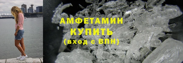 прущие грибы Нязепетровск