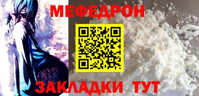 а пвп мука Балашиха