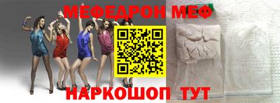 первитин Балаково