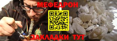 амфетамин Кинель