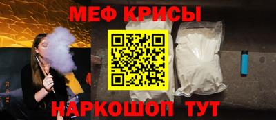 а пвп мука Балашиха