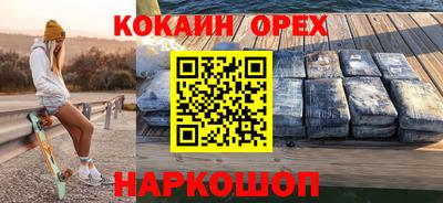 первитин Балаково