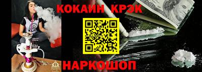гашишное масло Кингисепп
