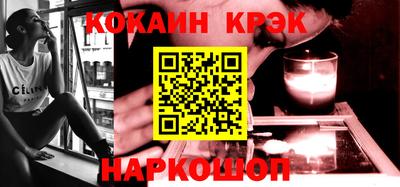 а пвп мука Балашиха