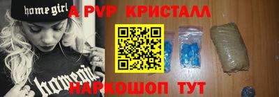 амфетамин Кинель