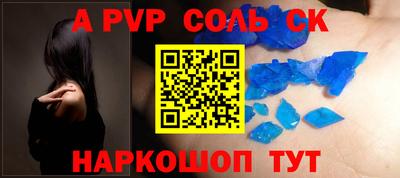 гашишное масло Кингисепп