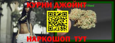 кокаин Конаково
