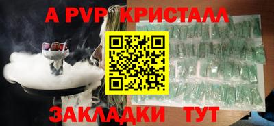дживик Кимры