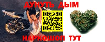 первитин Балаково