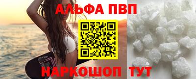 первитин Балаково