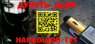 амфетамин Кинель