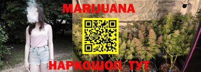 гашишное масло Кингисепп