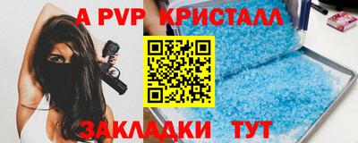 гашишное масло Кингисепп