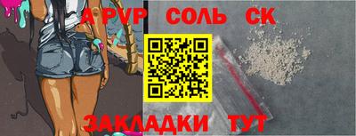 первитин Балаково