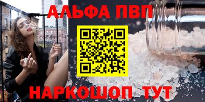 а пвп мука Балашиха