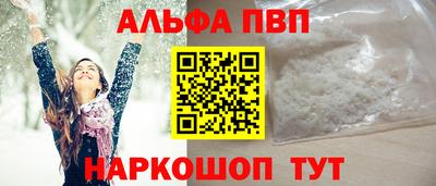 амфетамин Кинель