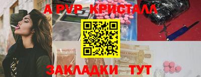 амфетамин Кинель