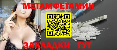 дживик Кимры
