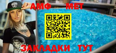 амфетамин Кинель