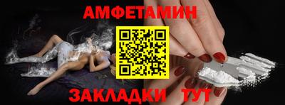 амфетамин Кинель
