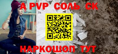 первитин Балаково