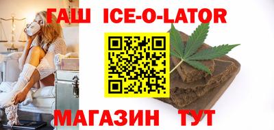 гашишное масло Кингисепп