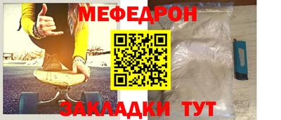 гидра Комсомольск-на-Амуре