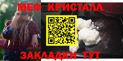 первитин Балаково