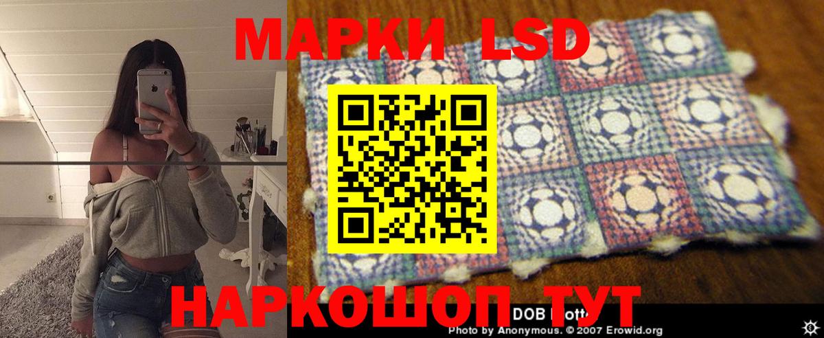 LSD-25 экстази кислота  LSD-25 экстази ecstasy  Ржев  Вход с VPN 