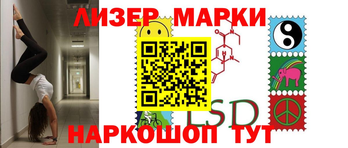 LSD-25 экстази кислота Ржев